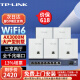 普联（TP-LINK)AX3000M全屋WiFi6套装千兆双频无线AP面板ac+ap套装POE路由器全屋面板 套餐十（9口千兆AC路由器*1+白色面板AP*5)
