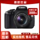 佳能/Canon 600D 650D 700D 800D套机入门级单反照相机数码高清旅游 二手单反 95新 佳能600D/18-55  IS 套机 标配