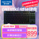 罗技（G）G913 TKL 无线蓝牙有线三模机械键盘 疾速触发矮轴  87键紧凑设计 无数字键盘 T轴（类茶轴）