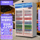 星星（XINGX）展示柜冷藏饮料柜商用 便利店超市啤酒水果保鲜冰柜 518升双风机款LSC-518Y
