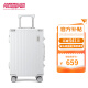 美旅箱包时尚复古拉杆箱顺滑飞机轮行李箱20英寸TSA轻便旅行密码箱TI1白色