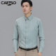 卡帝乐鳄鱼（CARTELO）长袖衬衫男春秋季商务衬衣男士休闲修身打底衫外套 浅绿色 2XL