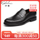 沙驰（SATCHI）男鞋 夏天透气凉皮鞋商务正装皮鞋男士皮鞋 402343282Z 黑色 38 