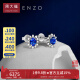 周大福 ENZO雪花系列 18K金蓝宝石钻石耳钉女 EZV8494 ￥7680