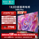 海信电视65E5N Pro 65英寸 ULED 信芯精控 Mini LED 336分区 游戏智慧屏 液晶平板电视机 KPL 战神系列