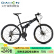 大行（DAHON）折叠山地车26英寸铝合金27速碟刹男女山地自行车 XAA673M 消光黑