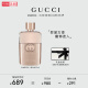 古驰（GUCCI）罪爱女士淡香水50ml 柑橘琥珀花香调  节日礼物生日礼物送女友