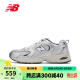 NEW BALANCE NB530系列防滑耐磨中帮男女同款系带运动休闲跑步鞋银灰 MR530KA MR530KA-D 37.5（脚长23cm）