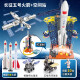 亲子部落 中国航天飞机火箭空间站模型玩具可发射拼装积木套装月球车儿童3男孩6-10岁 火箭发射台+空间站模型【套装组合】