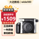 富士拍立得相机 WIDE300海外版 一次成像复古相机 新年礼物 wide300黑色(现货） 官配+40张宽幅相纸