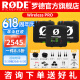 RODE罗德Wireless Pro无线麦克风领夹话筒手机相机电脑直播收音小蜜蜂采访vlog收音 Wireless Pro一拖二麦克风（不含耳机）