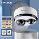 TP-LINK 500万高清双摄监控摄像头 360度全景特写无线网络摄像机 双向语音wifi手机远程 TL-IPC55T2