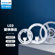 视贝（SEEBEST） LED灯盘吸顶灯芯改造灯条灯珠磁铁集成光源节能灯替换灯板 直径22CM-正白光24W
