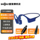韶音（SHOKZ）OpenSwim骨传导耳机S700游泳户外运动骑行音乐播放器 防水MP3自带内存 蓝色