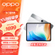 OPPO Pad Air2 11.4英寸平板电脑 （8GB+256GB 2.4K高清护眼大屏 8000mAh）流光银 办公游戏学习平板