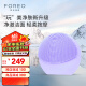 斐珞尔（FOREO）露娜洗脸仪LUNA Play Plus2玩趣增強版电动洁面仪温和清洁洗脸神器女生日礼物送老婆 浪漫粉紫