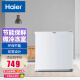 海尔（Haier）冰箱 家用50升迷你节能小型一级能效温控冷藏冰箱单门式电冰箱BC-50EN 白色