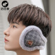 咕咕象（guguxiang）保暖耳罩后戴式耳包男士耳暖冬季耳捂子耳套冬天耳朵套护耳罩 灰色 1个（82103）