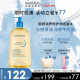 贝德玛（BIODERMA）赋妍沐浴油沐浴露1L滋养干皮修护保湿洗浴必备520情人节礼物