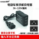 电动车载手机充电器48V60V72V转换5伏USB通用多功能外卖快递户外踏板三轮车快充 一拖二电动车手机充电器