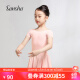 三沙（Sansha）芭蕾舞儿童带裙连体服女童短袖练功服舞蹈考级服装Y3554粉S