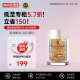 伊丽莎白雅顿（Elizabeth Arden）黄金眼部紧致精华10.5ml约60粒紧致眼周眼胶眼霜 生日节日礼物