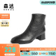 森达时装靴女冬商场同款粗跟休闲短靴4MH40DD2 黑色 36