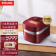 东芝（TOSHIBA） 日本同款电饭煲IH日本原装进口1.5L电饭锅 小型家用2-3人多功能智能预约 RC-4ZWMC 红色 丨 1.5L