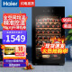 海尔（Haier）【带杯架新款】红酒柜恒温恒湿保湿立式冷藏保鲜冷柜家电客厅办公室展示柜超薄大容量专业葡萄酒柜 【低噪均温】33瓶榉木酒架 90L