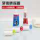 Aseblarm牙膏挤压器创意挤牙膏器懒人手动自动挤牙膏神器 加厚混色随机[2个装]高品质