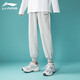 李宁（LI-NING） 卫裤女棉宽松收口休闲大码胖MM直筒针织运动长裤子 浅灰(螺纹收口) S(90-110斤)