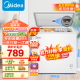 美的（Midea）专利减霜80%冷柜 商用家用冰柜大容量冷藏冷冻柜大冰柜卧式冰箱一级能效小冰箱【京仓速发】 【203KMB】可囤280斤肉 203L