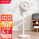 日本amadana空气循环扇电风扇家用落地扇立式静音台式变频遥控客厅卧室电扇涡轮对流换气负离子净化 富士白-C3