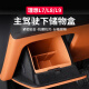 fox理想L9/L8/L7主驾驶储物盒硅胶收纳盒分区置物盒内饰改装配件用品 橙色1件