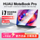 HUAU MoteBook Pro【补贴20%】酷睿i7独显电竞笔记本电脑国行15.6英寸2024新款英特尔全能本轻薄本学习 【酷睿i7集显本】MoteBook Pro 32G超大运行 1T极速固态硬