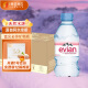 依云（evian）天然矿泉水弱碱性水源 法国进口矿泉水330mlml*24瓶 1号会员店