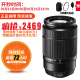 富士（FUJIFILM） XC 50-230mm F4.5-6.7 二代 远摄长焦变焦镜头 微单镜头 XC 50-230mm 二代 黑色 保税仓发货
