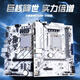 HUANANZHI华南金牌H610/B760m主板cpu内存三件套装12代13代i5 12490 12400F H610M-K 带wifi接囗