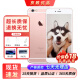 Apple iPhone 苹果6s \/ 6sPlus 苹果 二手手机 备用机 全网通  二手9成新 玫瑰金 6s 64G【电池100%】