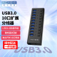 阿卡西斯 USB3.0扩展坞分线器HUB拓展坞 高速扩展笔记本台式电脑接口一拖十集线器带供电源适配器 10口USB3.0可分控【ABS款配电源】黑