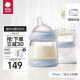 babycare歪头仿母乳防胀气奶瓶0-6月玻璃新生儿奶瓶婴儿160ml 1-3月静谧蓝