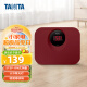 百利达（TANITA） HD-394 电子体重秤 人体秤家用精准减肥用 日本品牌健康秤 红色