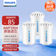 飞利浦（PHILIPS）家用滤水壶净水壶树脂复合滤芯WP3904（适配滤水壶WP2802/WP2805/WP2806/WP2807/WP2808/WP4200） 【3支装】WP3904原装滤芯