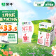 蒙牛全脂纯牛奶整箱 250ml*16盒 航天品质 每100ml含3.2g蛋白质