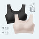 美舒雅婷无痕乳胶内衣女无钢圈小胸聚拢收副乳防下垂运动美背少女文胸薄款 肤色+黑色 XXL码140-155斤90ABC