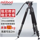 miliboo米泊铁塔MTT702A/B专业三脚架相机含可拆卸液压云台单反拍照相摄影像机支架直播婚礼录制长焦打鸟 MTT702A铝合金三脚架