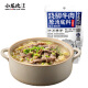 小龙坎跷脚牛肉清汤底料166g  乐山特产原味汤锅调料