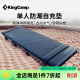KingCamp自动充气垫 户外露营睡垫 野餐气垫 防滑垫家用隔潮垫 灰色-3cm厚度-自带枕头
