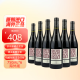 拉菲（LAFITE）传说梅多克/奥希耶徽纹干红葡萄酒 原瓶进口红酒 750ml 2021年份 奥希耶红A 6瓶装