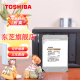 东芝（TOSHIBA） N300系列 机械硬盘7200转nas硬盘SATA垂直记录硬盘RPM硬盘 16TB HDWG31GYZSTA 氦气盘 标配(无配件)